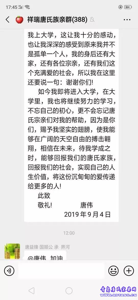 微信图片_20190919142507.jpg